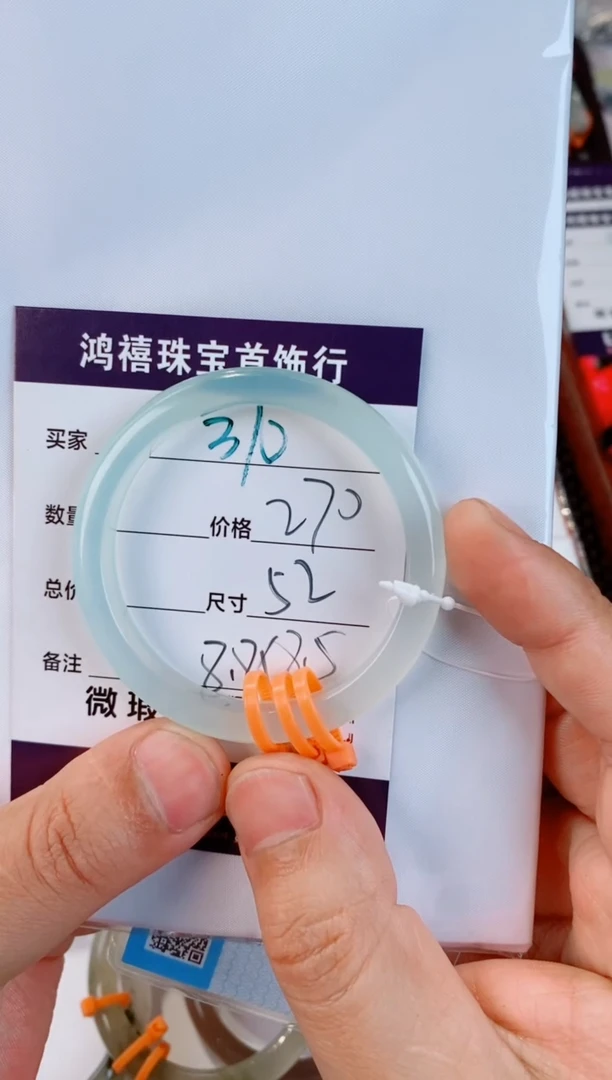 未镶嵌手镯石英质玉小**️310