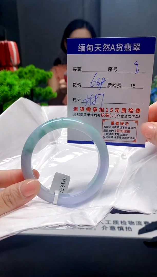 未镶嵌手镯翡翠9缅甸天然A货翡翠需包容瑕疵,介意慎拍