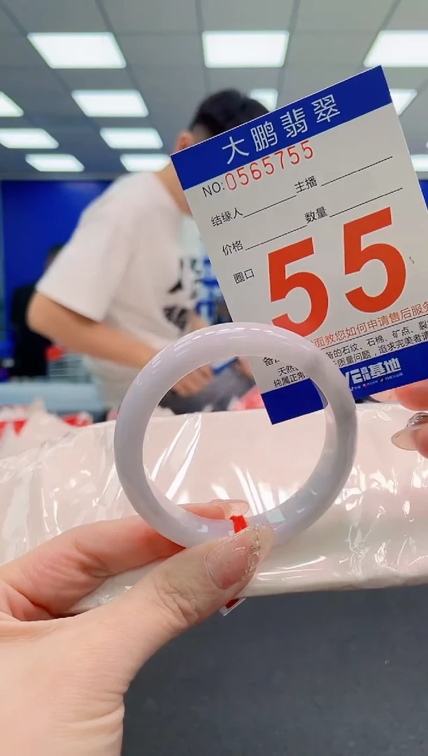 翡翠手镯未镶嵌AAAAAAAAAAAAAAAAAA