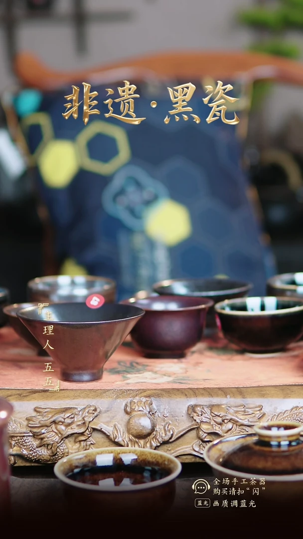 主人杯桦*非遗纯原矿纯纯手工煤窑烧制