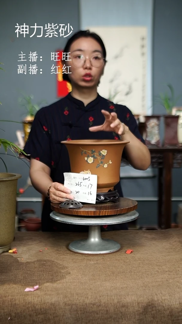 紫砂花盆3005+S紫砂花盆紫砂
