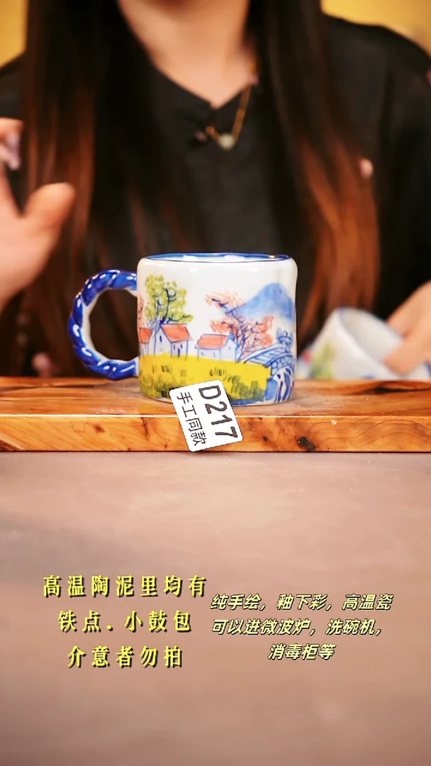 其他D217陶然集器瓷器