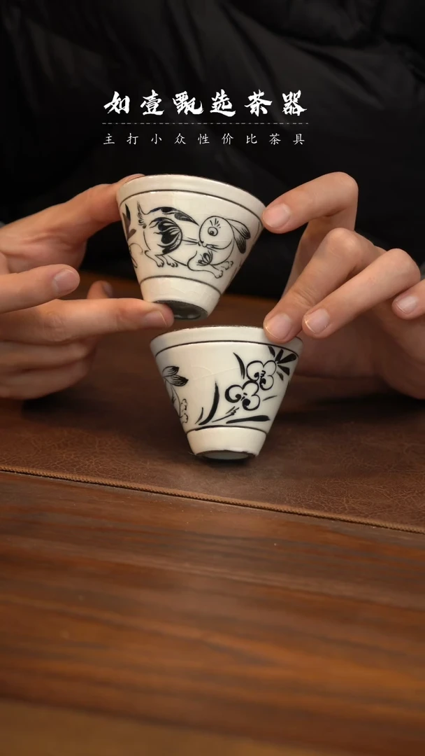 【闪购商品】如壹陶艺甄选好物同款一个