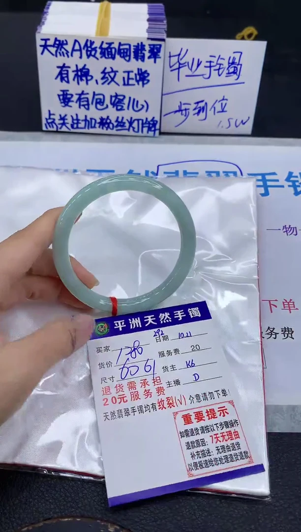 未镶嵌手镯翡翠111111111