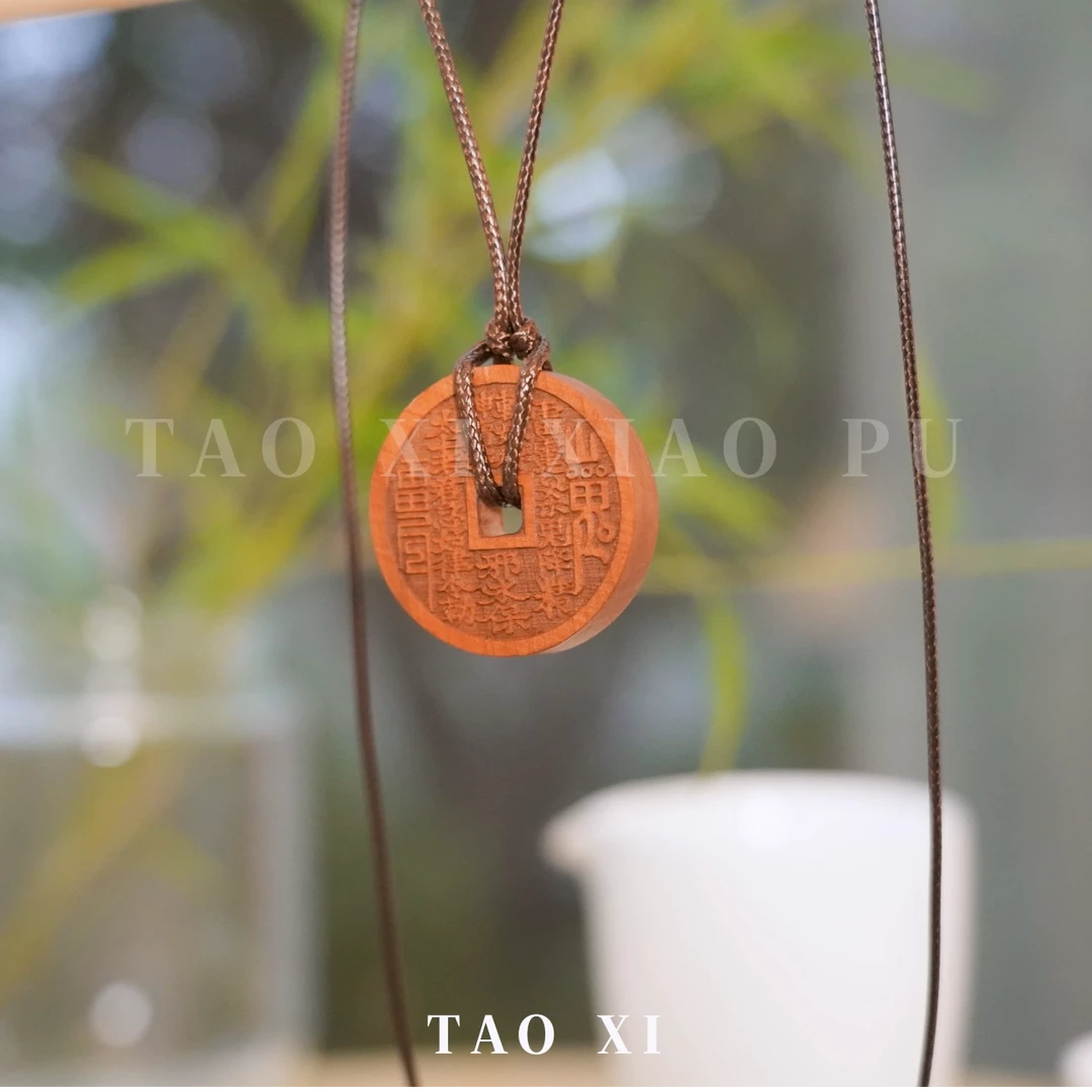 非金属木质吊坠 【山鬼花钱】老桃木山鬼花钱平安扣吊坠车挂脖挂