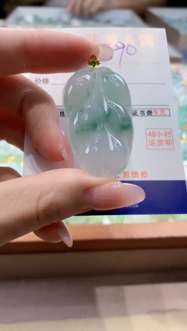 颈饰18K金镶嵌翡翠 天然缅甸a货翡翠