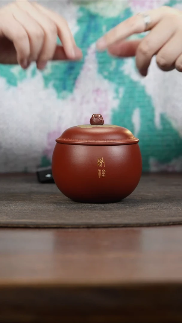 【闪购商品】紫砂茶叶罐纳福朱泥罐