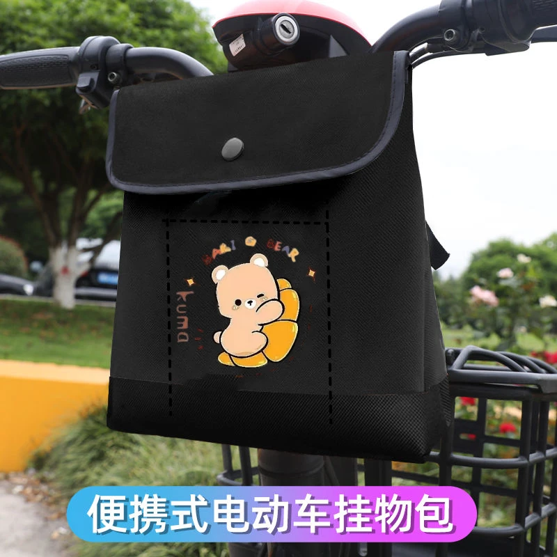 电车前置挂包挂袋电动车三轮车放手机收纳挂袋防水电瓶车必备神器