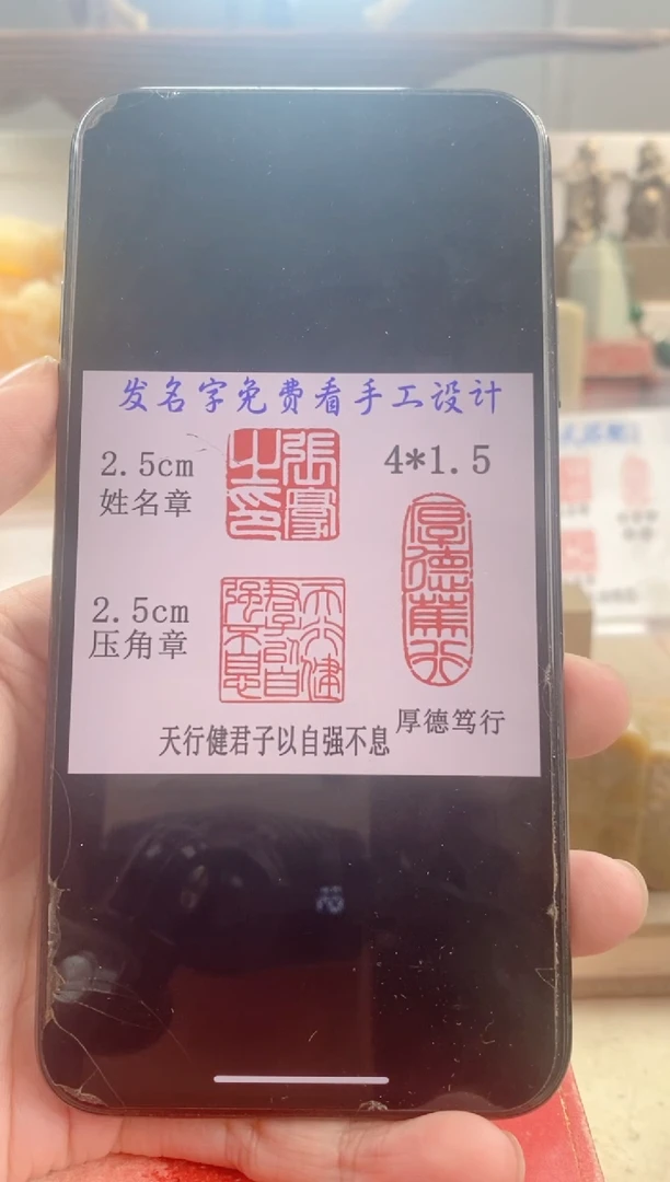 巴林石印石淡***绪神木套装带套盒印尼