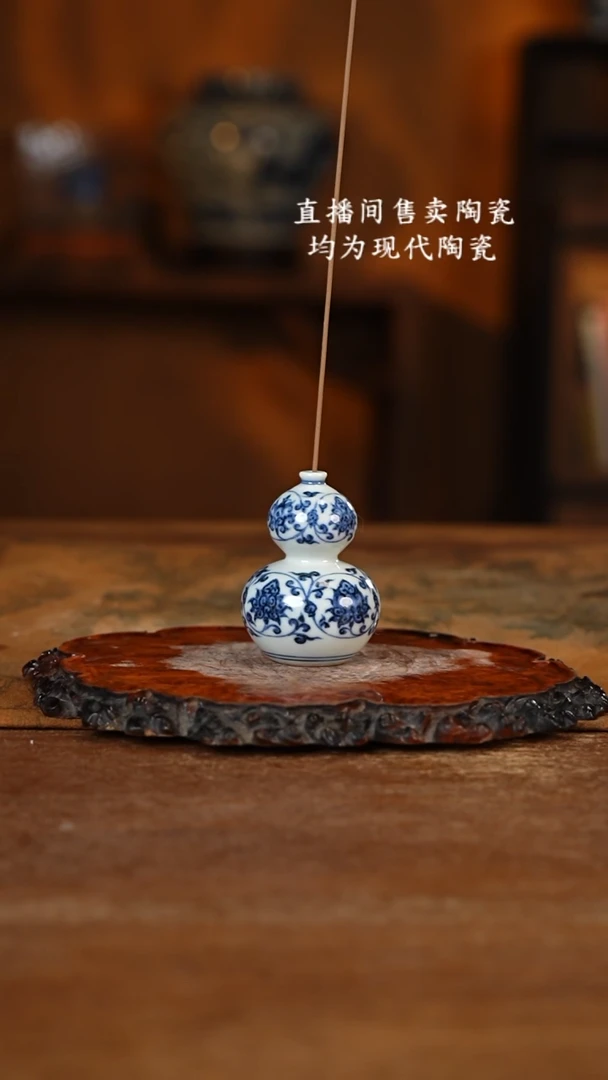 五云随安 青花缠枝莲葫芦香插