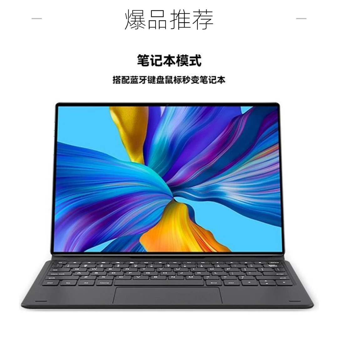 至尊版天玑9300安卓游戏5G【正品】三合一平板热销网红平板电脑