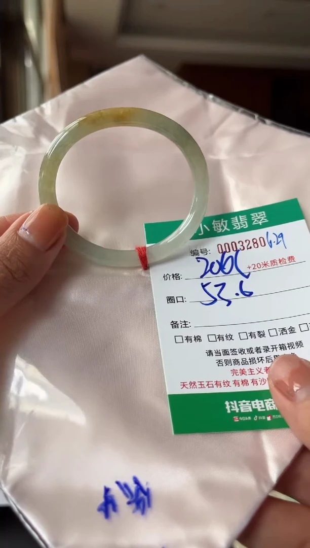 翡翠手镯未镶嵌A货手镯