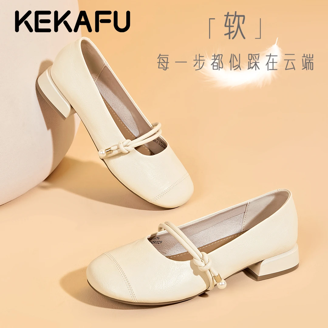 珂卡芙法式晚晚风配裙子单鞋2025秋季新款一字带软底玛丽珍小皮鞋