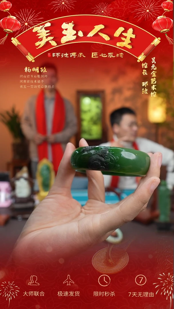 【闪购商品】和田玉手镯未镶嵌福镯