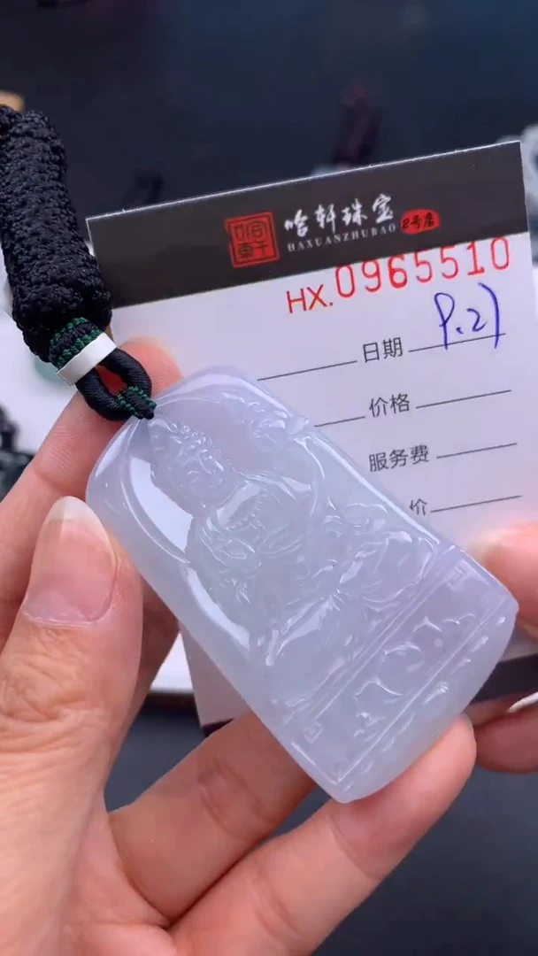 吊坠(不含链)未镶嵌翡翠哈轩  挂件1
