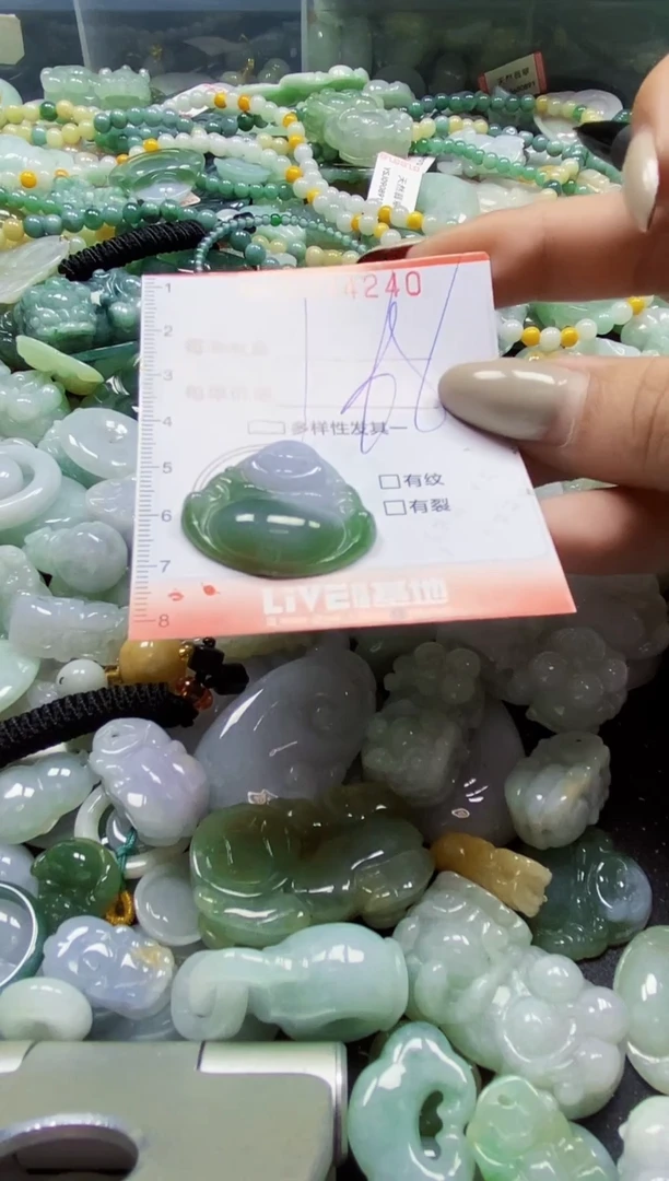 颈饰未镶嵌翡翠闪购0374240