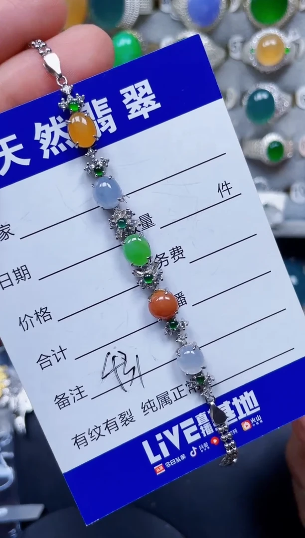 银S925镶嵌手链翡翠431