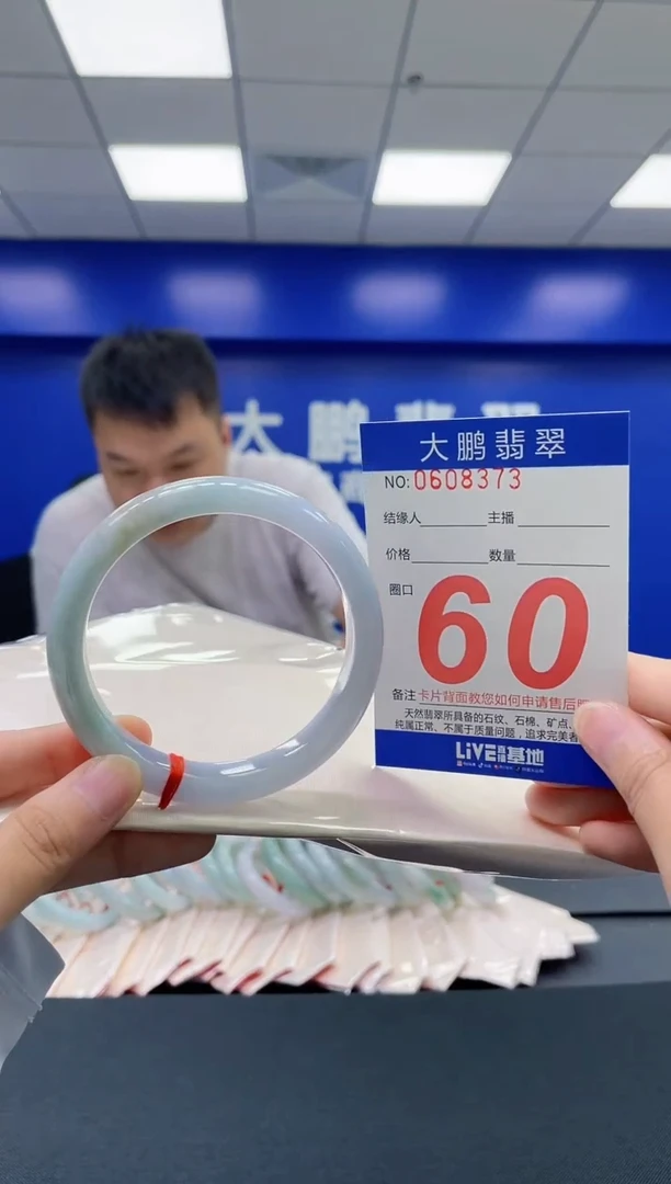 翡翠手镯未镶嵌AAAAAAAAAA