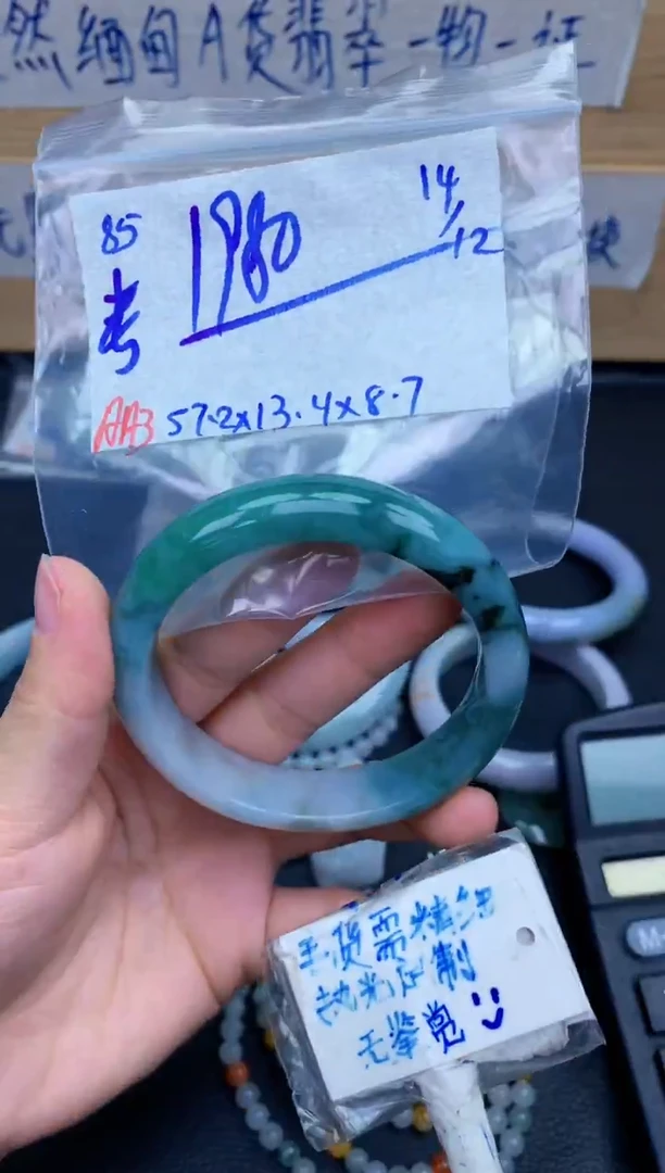 未镶嵌定制翡翠考****心85毛货需精细抛光手镯拍一发一