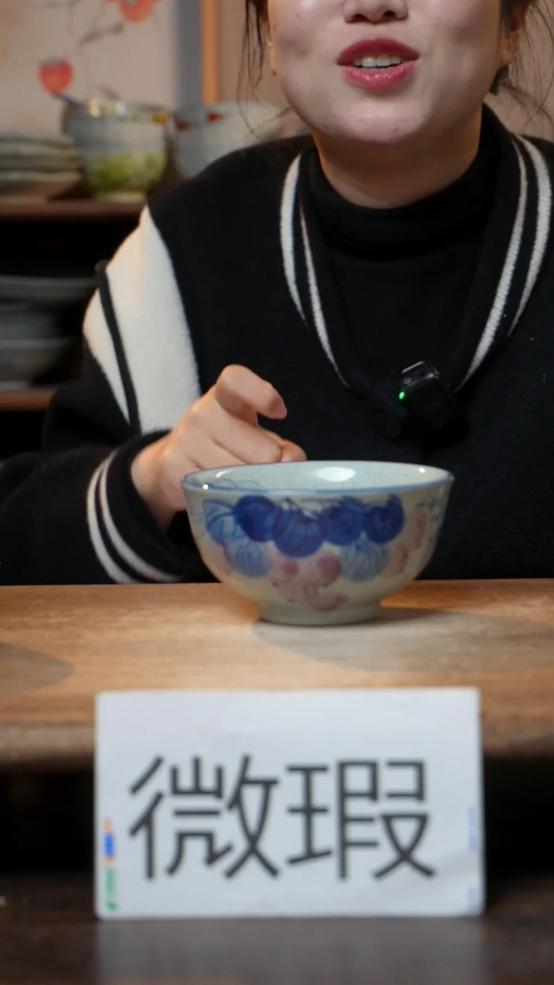 【闪购商品】瓷1个景德镇高温瓷食品级