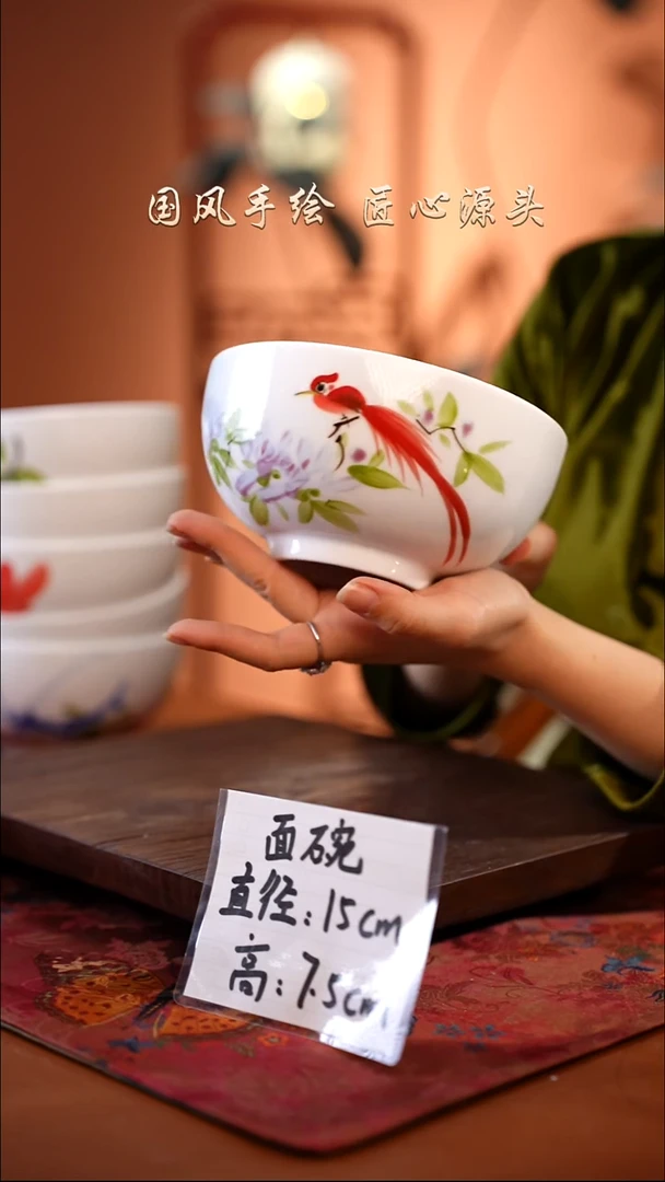 陶瓷景德镇高温釉中彩面碗直径15高7.5