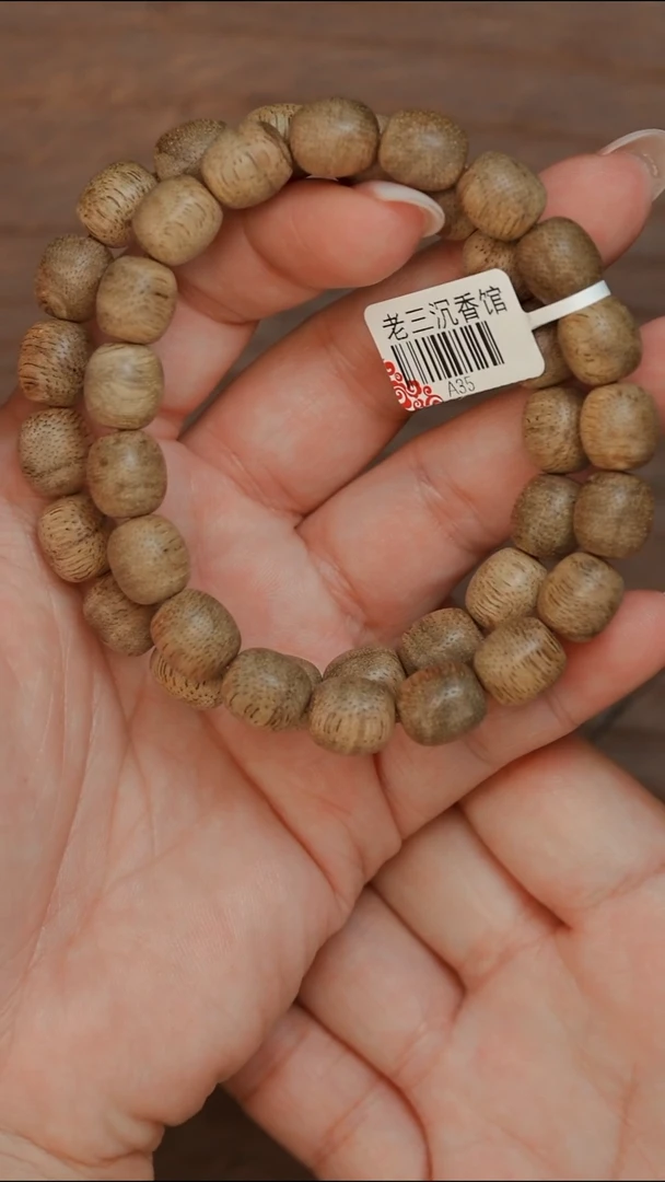 沉香手串7号文莱多样性发一条