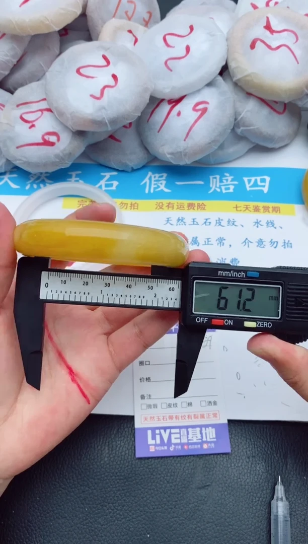 【闪购商品】石英质玉手镯未镶嵌59+60/61