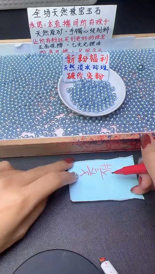 未镶嵌散珠淡水珍珠真多麻1361--卡6MM -- 50颗