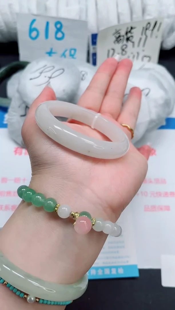 石英质玉手镯未镶嵌0243-56.5