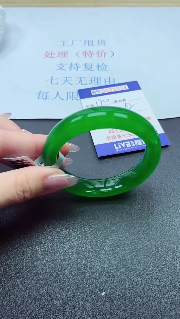 以实物为准000021038