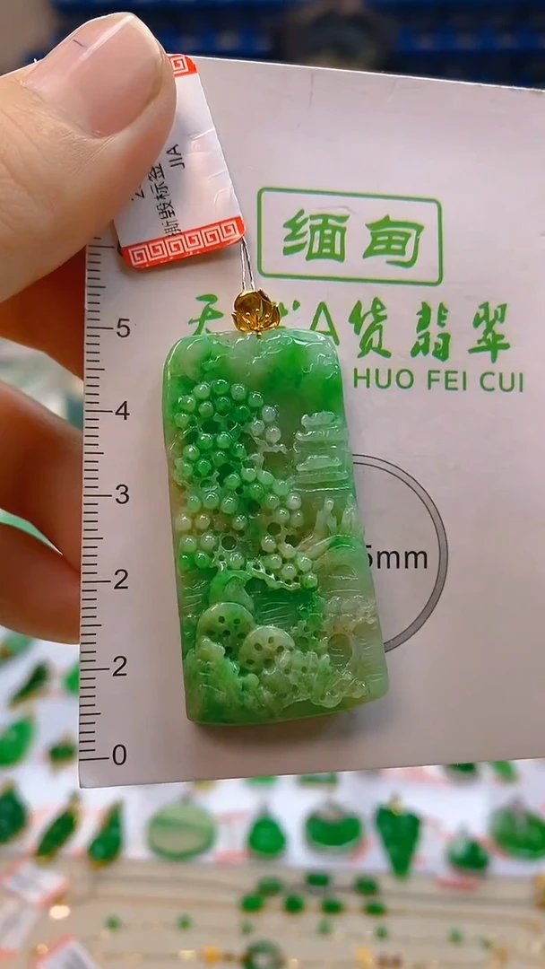 颈饰18K金镶嵌翡翠新号开播 全场乱卖