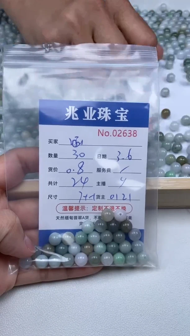 【闪购商品】翡翠手链未镶嵌单：2638