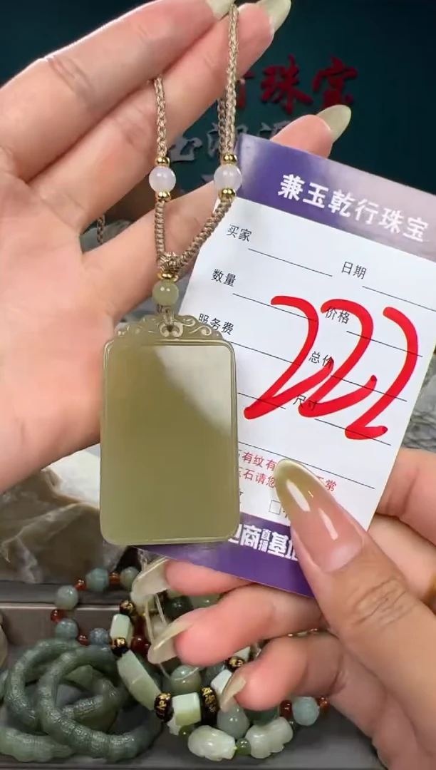 和田玉未镶嵌颈饰和田玉