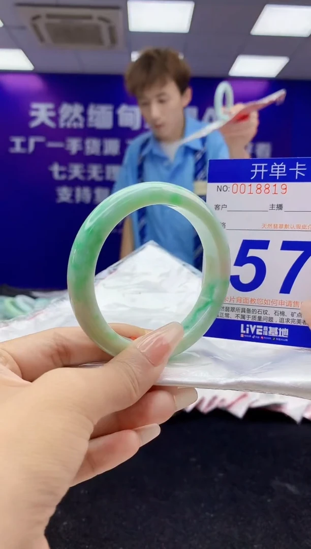 未镶嵌手镯翡翠AAAAAAAAAAAA