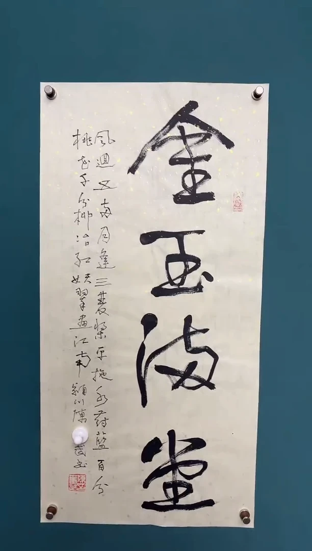传统文化艺术ー年画