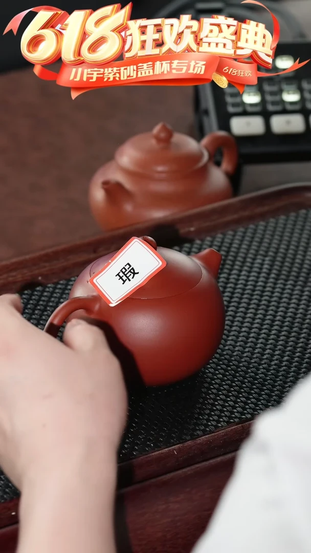 茶杯紫砂微瑕朱泥大西施 @@CH02766