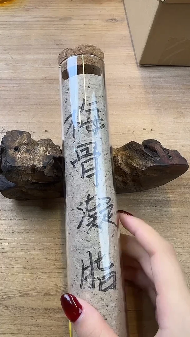 线香67号 梅骨凝脂 100克