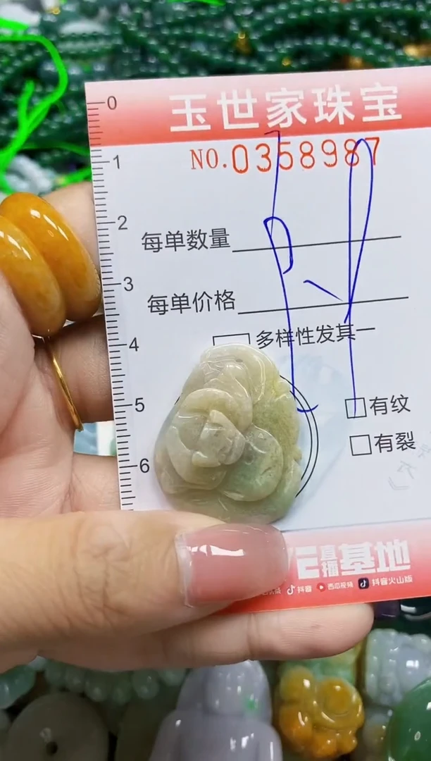 颈饰未镶嵌翡翠翡翠闪购Y0358987