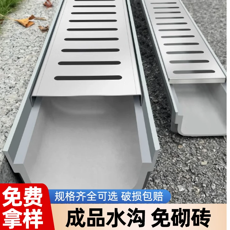 【国货品牌补贴】树脂成品不锈钢线性塑料雨水庭院厨房u型槽地沟排