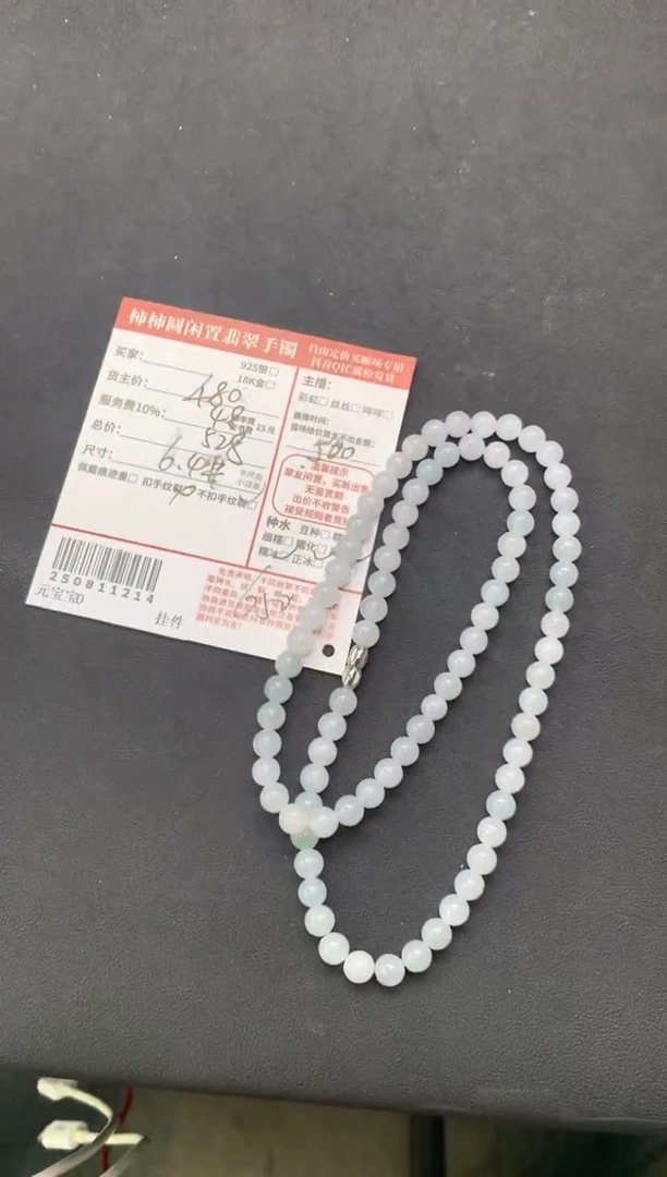 未镶嵌手链翡翠啵****落姐姐250811214