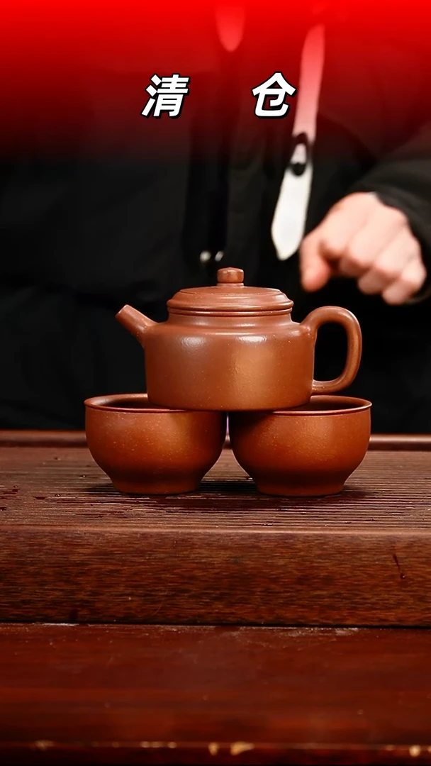 茶壶紫砂底槽青紫砂套组