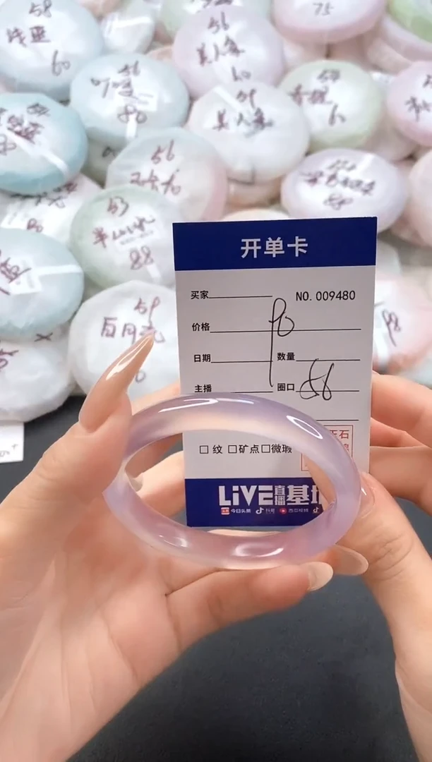 手镯玛瑙/玉髓未镶嵌9480圈口56