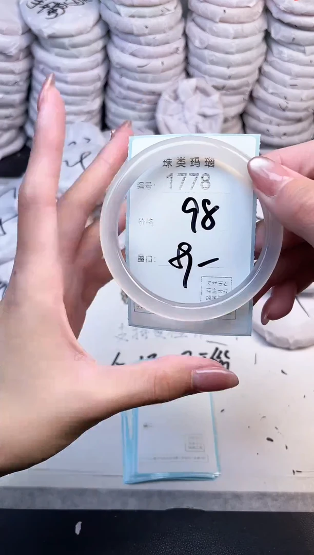 手镯玛瑙/玉髓未镶嵌1778