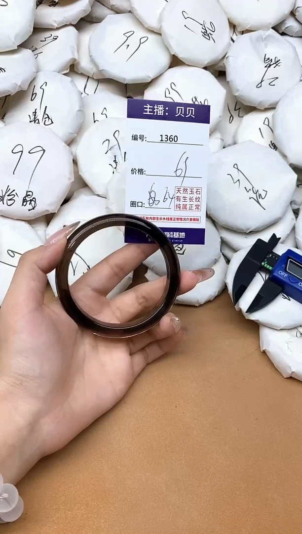未镶嵌黑曜岩手镯1360