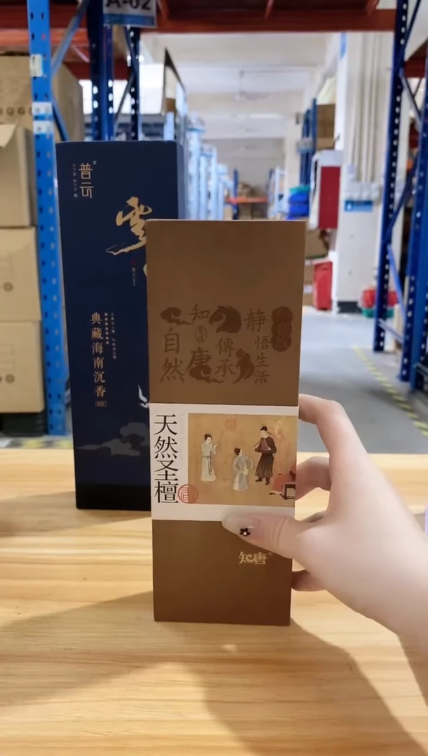香篆1抖音古渡-知唐特级圣檀线香80克*2
