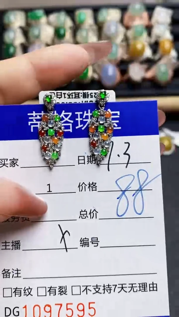 翡翠戒指银S925镶嵌7595