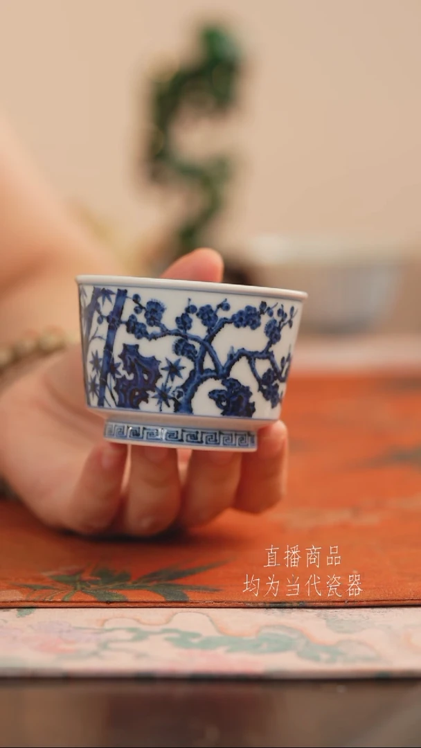 松风馆藏松竹梅杯