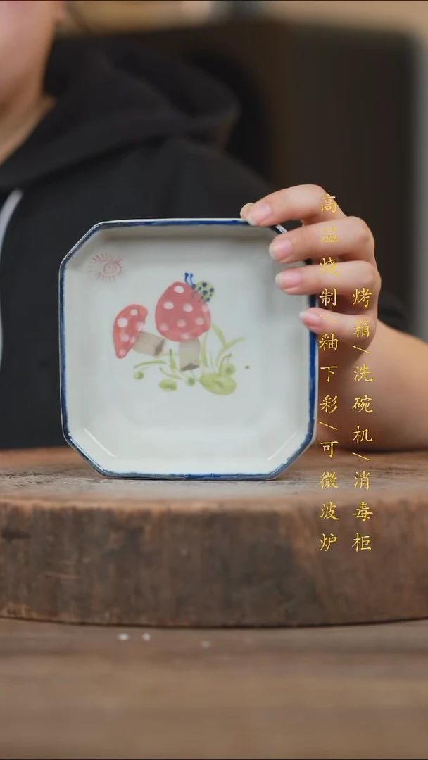 瓷片景德镇高温釉下彩（食品级）