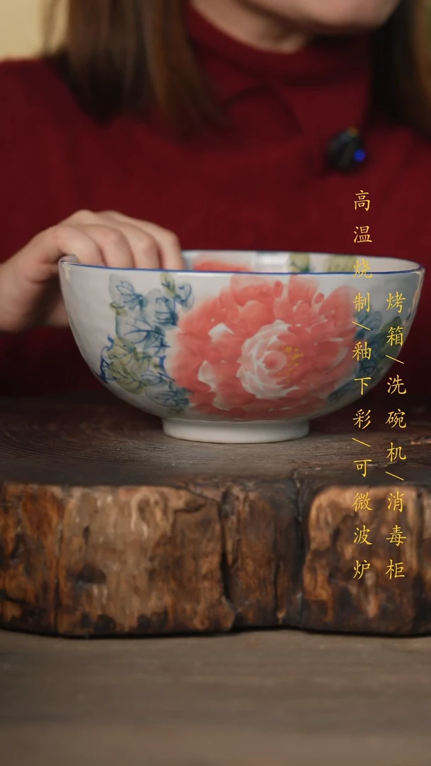瓷片景德镇高温釉下彩可微波烤箱洗碗机