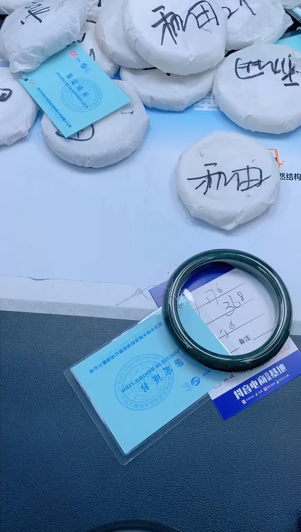 和田玉手镯未镶嵌1J176-59